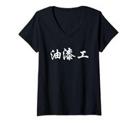 Women's Painter Decorator in Chinese Writing Characters Calligraphy V-Neck T-Shirt