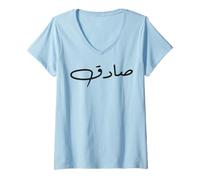 Womens Sadiq Name Calligraphy Arabic Language Day for Men V-Neck T-Shirt