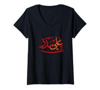 Women's Shia Ashura karbala,Imam ALI T-Shirt for Muharram V-Neck T-Shirt