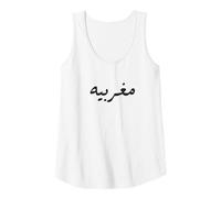 Womens Stylish Arabic Moroccan Calligraphy Design Tank Top