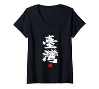Womens Taiwan Republic Formosa Chinese Calligraphy Taiwanese V-Neck T-Shirt