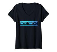 Womens Together We Win | Jewish Pride, Israeli Solidarity & Hope V-Neck T-Shirt