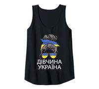 Womens Ukrainian Girl Messy Hair Bun Ukraine Ukrainian Language Tank Top
