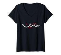 Womens Yes Hussain Muharram Ashura Karbala V-Neck T-Shirt