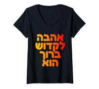 Womens YHWH's Love Hebrew Jewish Spiritual Ahava God Art Design V-Neck T-Shirt