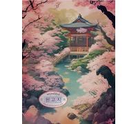 Won Go Ji, Korean Writing Practice Notebook: Hangul Character, Essay, Composition, Big Grid for Student, Kids, Beginner