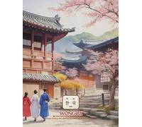 Won Go Ji, Manuscript Paper for Korean Writing Practice: Basic Square Grid plus Space for Spelling and Meaning Notes, Korean Composition Notebook