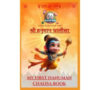 Wonder Bub Club Shree Hanuman Chalisa: Stories, Chants.: A fun and devotional book for children with easy explanations, stories of Hanuman Ji, ... & English (Wonder Bub Club Spiritual Series)