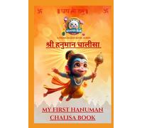 Wonder Bub Club Shree Hanuman Chalisa: Stories, Chants.: A fun and devotional book for children with easy explanations, stories of Hanuman Ji, ... & English (Wonder Bub Club Spiritual Series)