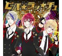 Wonder Corona! - Viva la Chu [Atom/Kira/Tsubasa