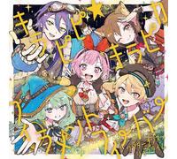 Wonderlands Showtime Kirapipi Kirapika/Filament Fever (CD)