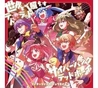 Wonderlands x Showtime "Sekai wo terasu tetrad/Cyber..." JAPAN CD BRMM-10809