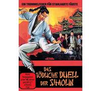 The Deadly Duel of the Shaolin – Wong, Carter – DVD – Mr. Banker Films