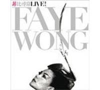 Wong Fei - Faye Wong Live Concert (CD) (香港盤)