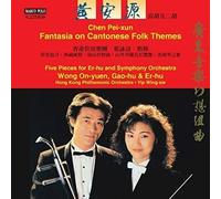 Wong On-Yuen/Hk Po/Wing-Sie - PEIXUN: CANTONESE FANTASIA