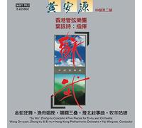 Wong On-Yuen/Hk Po/Wing-Sie - VAR: 'SU WU' ZHONG-HU CTO