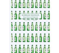 Wongoji Korean Hangul Practice Notebook Soju 소주: 8.5 x 11 Inches Hangul Writing Practice Notebook 120 Pages 60 Sheets with Korean Soju Drink