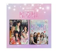 woo!ah! Pit-a-Pat 4th Single Album CD+Folding poster on pack+Poster+Photobook+Postcard+Sticker+Photocard+Tracking (Patter Version)