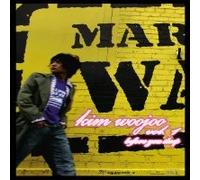 Woo Joo, Kim - Before You Sleep