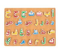 Wooden Jigsaw Puzzles for Kids ABC Alphabet Learning：Wooden Arabic Alphabet Puzzle for Kids Educational Toy Early Learning Matching Board for Toddlers 1-3 Years Old Montessori Style Preschool Activity