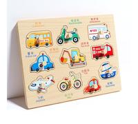 Wooden Puzzles for 1 Year Old, Baby Transportation Knowledge Puzzle, Educational Toys for 2-3 Year Olds, Wooden Gift for Boys and Girls, Wood Games for Children's Learning (Transportation)