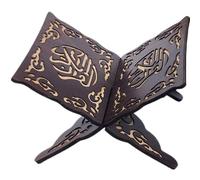 Wooden Quran Holder Stand Foldable for Display Prayer Reading Chapel, Muslim Bible Book Holder Magazine Cookbook Holder, 9.8x8.1x6.7'' Wood Color