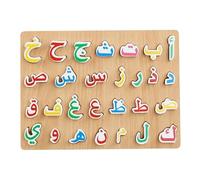 Wooden Toddle Arabic Alphabet Puzzle Educational Numbers Letters Words Jigsaw Puzzle Board Montessori Preschool Education for Toddlers Kids Childrens