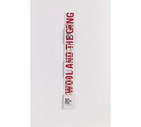 Wool and the Gang Straight Knitting Needles 3.5mm/US4, Small