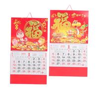 WOONEKY 2 Pcs Year Snake Wall Calendar Chinese Style Hanging Monthly Planner with International Holidays Large Font for Home Office Paper Auspicious Snake Design