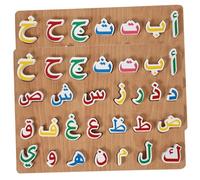 WOONEKY 2 Sets Arabic Alphabet Wooden Puzzle for Educational Jigsaw Puzzle Board Beech Wood Montessori Learning for Early Childhood Cognitive Development and Letter Matching