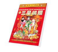 WOONEKY Dragon Year Tearable Wall Calendar Thick Paper Lunar Moon Calendar Hanging Traditional Chinese Almanac for Home Office Random Style