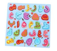 WOONEKY Montessori Arabic Alphabet Puzzle for Large Letter Recognition and Matching Educational Block Enhancing Logical Thinking and Early Language Development