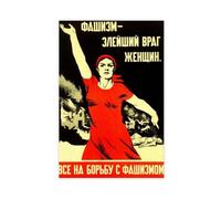 WOPIYNAG Ise Up And Fight It! Vintage Soviet Poster Canvas Poster Wall Art Print Picture Paintings 12x18inch(30x45cm)