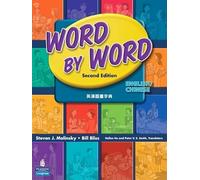Word by Word Picture Dictionary English/Chinese Edition