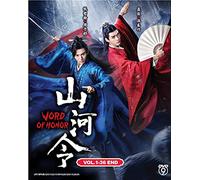Word of Honor (山河令) Chinese TV Drama /w English & Chinese Subtitle
