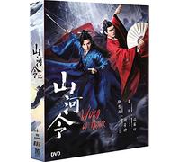 Word of Honor 山河令 (English Sub, Chinese TV Series) Digipak Boxset