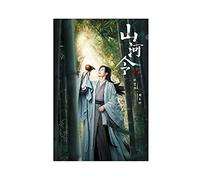 Word of Honor 8 Canvas Poster Bedroom Decor Sports Landscape Office Room Decor Gift Unframe:12×18inch(30×45cm)