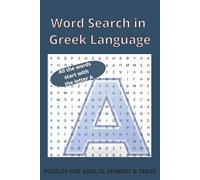 Word Search in Greek Language: 50+ Easy to Read Word Puzzles Book in Greek Language - 6x9 inches, 110 pages, Explore Greek Words that Starts with the ... and Educational Greek Language Word Searches