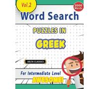 WORD SEARCH PUZZLES IN GREEK FOR INTERMEDIATE LEVEL - AWESOME! VOL.2 - DELTA CLASSICS (Delta Classics Word Searches)
