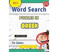 WORD SEARCH PUZZLES IN GREEK FOR SENIORS - AWESOME! VOL.1 - DELTA CLASSICS (Delta Classics Word Searches)
