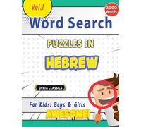 Word Search Puzzles in Hebrew for Kids: Boys & Girls - Awesome! Vol.1 - Delta Classics