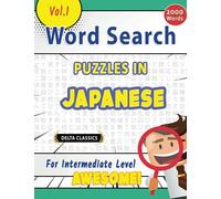 WORD SEARCH PUZZLES IN JAPANESE FOR INTERMEDIATE LEVEL - AWESOME! VOL.1 - DELTA CLASSICS (Delta Classics Word Searches)