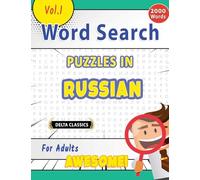 Word Search Puzzles in Russian for Adults - Awesome! Vol.1 - Delta Classics