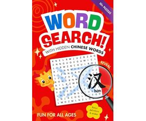 Word Search with Hidden Chinese Words: 50+ Puzzles | Fun For All Ages