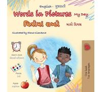 Words in Pictures - My Day (English Gujarati Bilingual Children's Book) (English Gujarati Bilingual Collection)