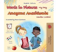 Words in Pictures - My Day (English Zulu Bilingual Children's Book) (English Zulu Bilingual Collection)