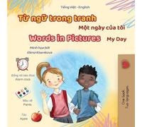 Words in Pictures - My Day (Vietnamese English Bilingual Children's Book) (Vietnamese English Bilingual Collection)