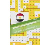WordSearch Arabic (Arabic Alphabet): Learn Arabic using Wordsearch (WordSearch Learn Language)