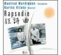 Wordtmann, Manfred - Rapsodie [IMPORT]