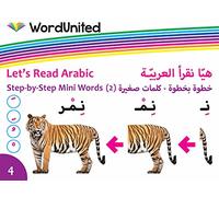 WordUnited 9781911333357 Let's Read Arabic: Step-by-Step Mini Words 2